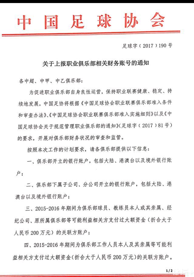 记者TimvanDuijn的报道，多特和切尔西在商讨马特森的转会，球员本人也愿意加盟多特。